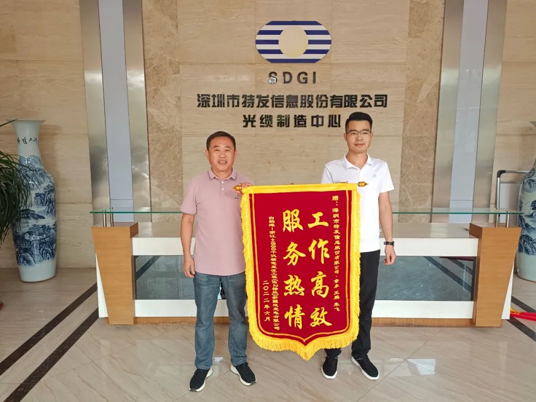 BC贷·(中国区)官方网站信息全力以赴保供应，助力国家重点项目“白浙线”特高压直流工程按时全线贯通